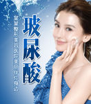 整形banner