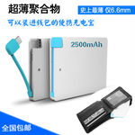 淘宝商城产品主图模板