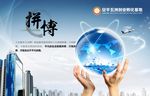 电商 企业文化