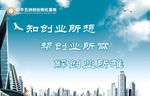 电商 企业文化
