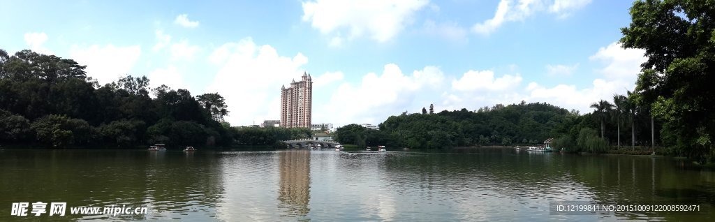 公园