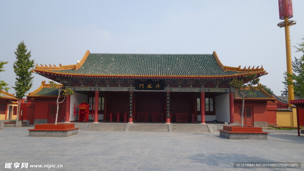 清明上河园
