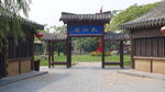 清明上河园