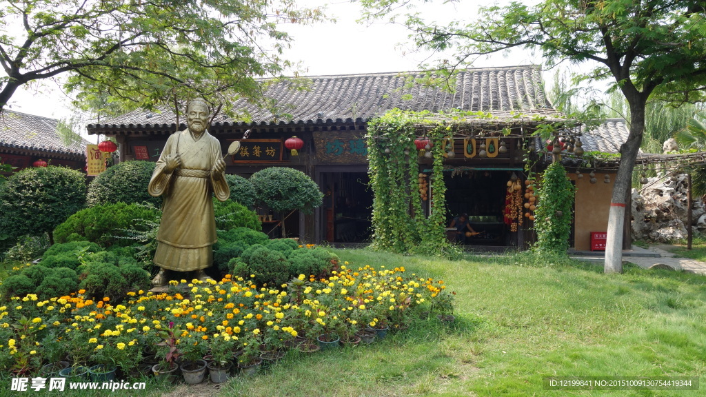 清明上河园