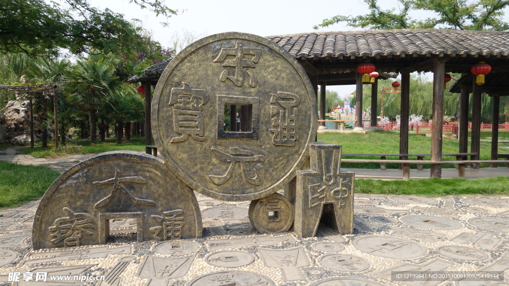 清明上河园