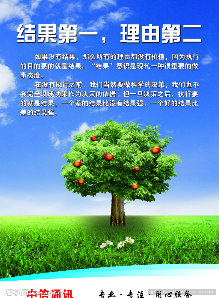 标语展板