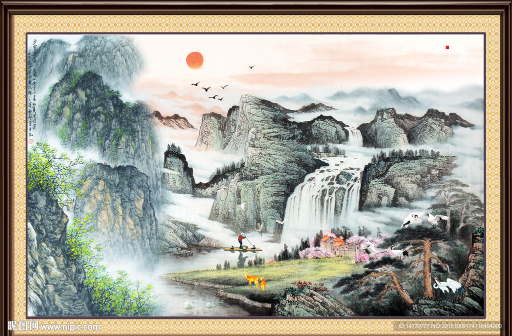 国画山水