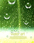 水背景素材