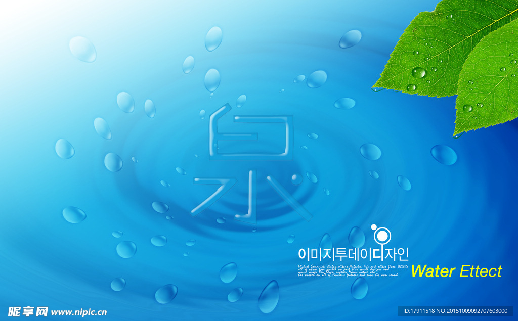 水背景素材