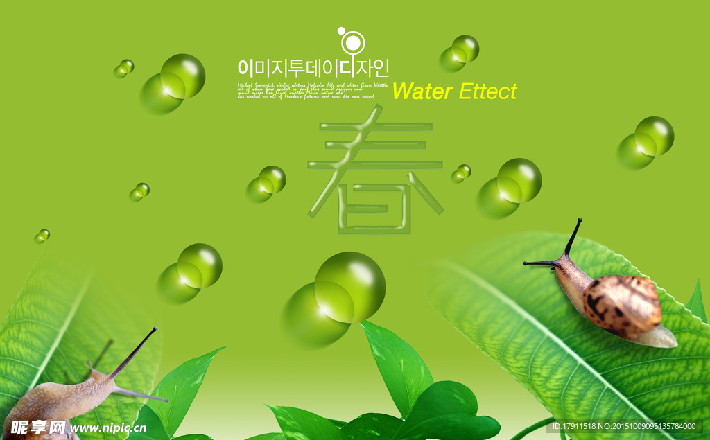 水背景素材