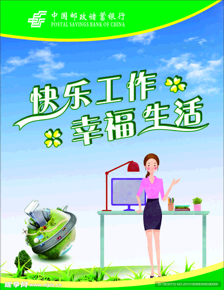 科室牌