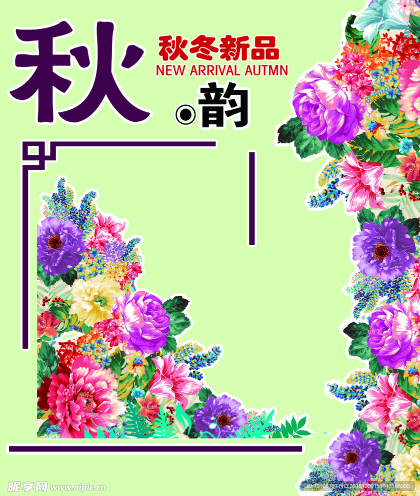 花纹