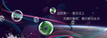 pcb科技banner