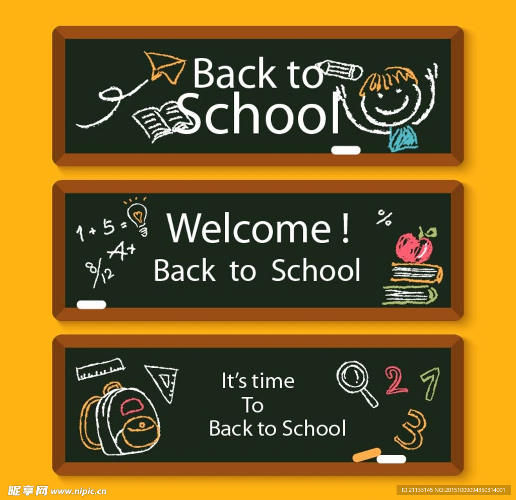黑白学校矢量