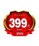 标签