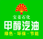 宝姜石化