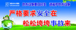 标语牌