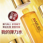 弹力蛋白精华保养液