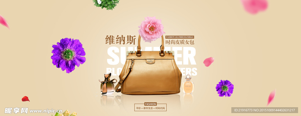 女包