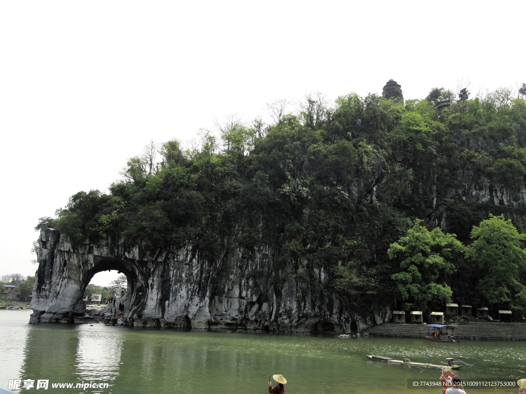 象鼻山