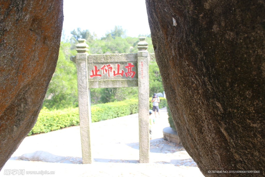 福建东山岛