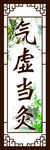 气虚当灸
