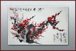 青石国画梅花
