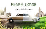 时代的变迁