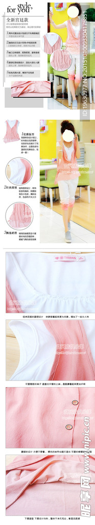 服装