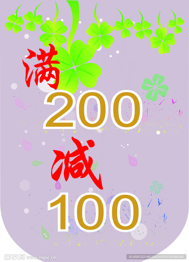 吊旗设计