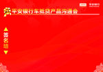 签名墙