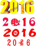 2016年字体