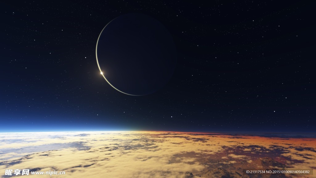 星空