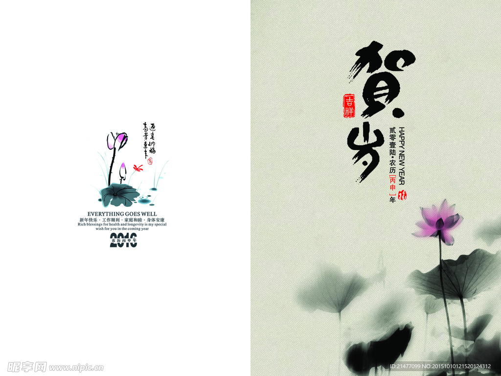 生日快乐贺卡