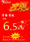 pop广告设计