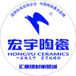 宏宇陶瓷楼层贴