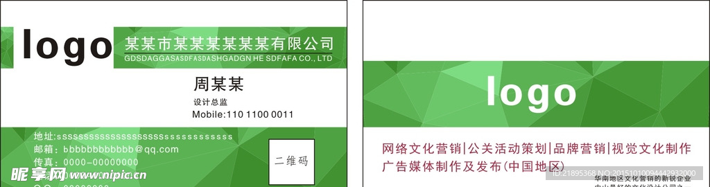 我喜欢