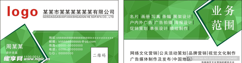 我的作品