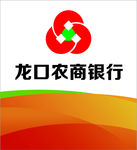农商银行
