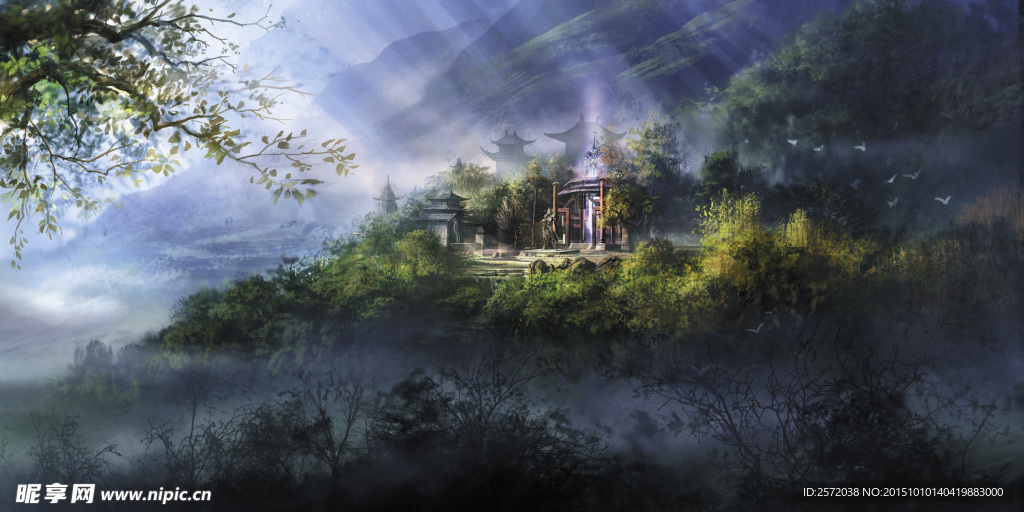 魔城