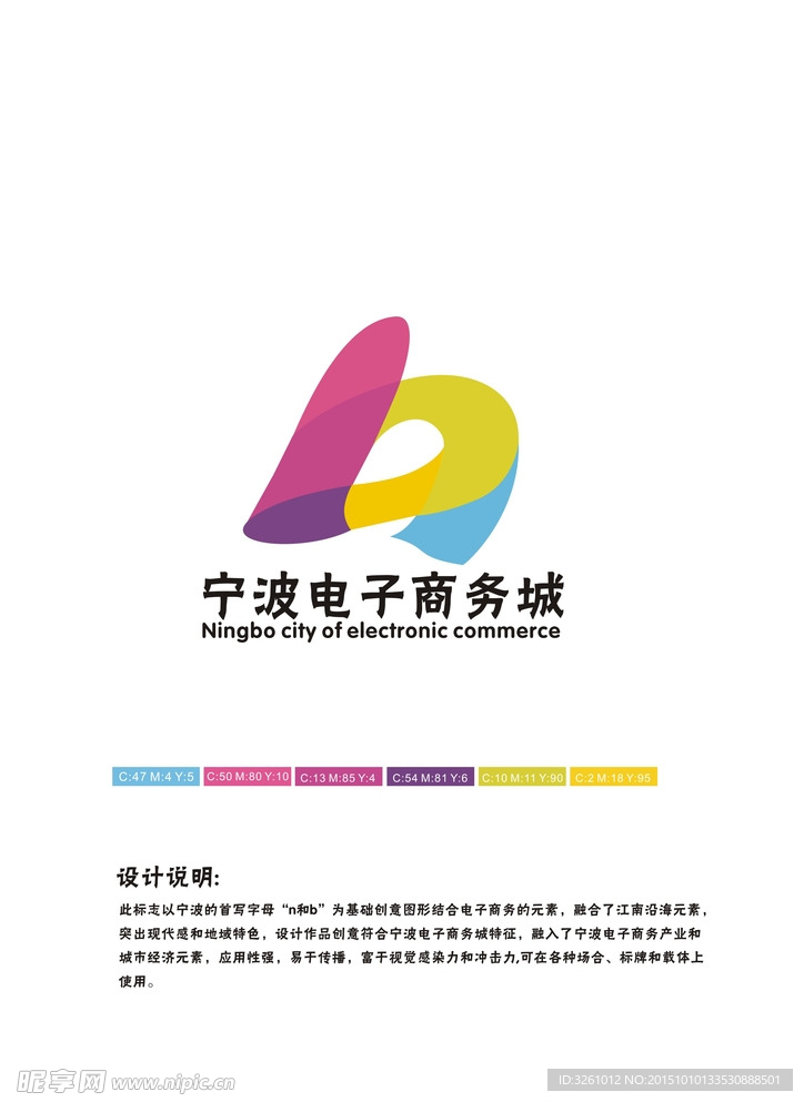 商务标志