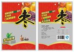 大红枣