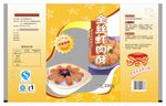 金丝虾肉酥