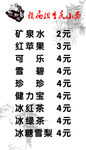 赖扁担重庆小面