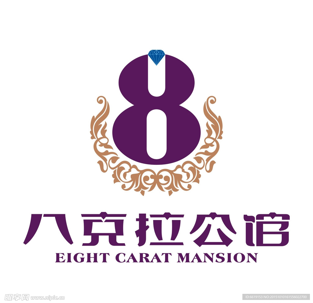 八克拉公馆