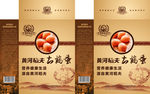 复古鸡蛋包装箱