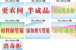 厨房 小标签