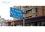 VI设计 视觉识别系统