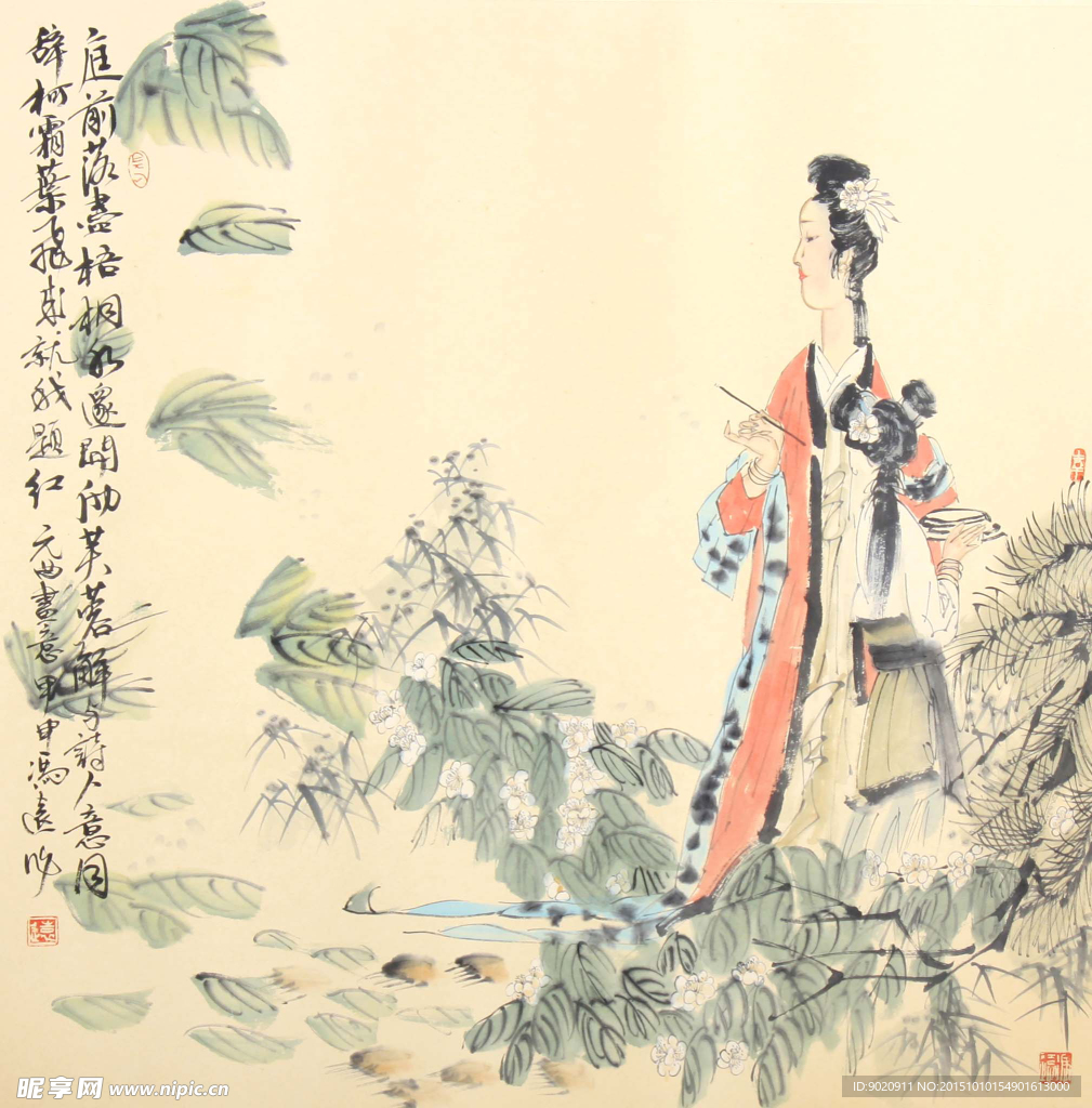 冯远 人物