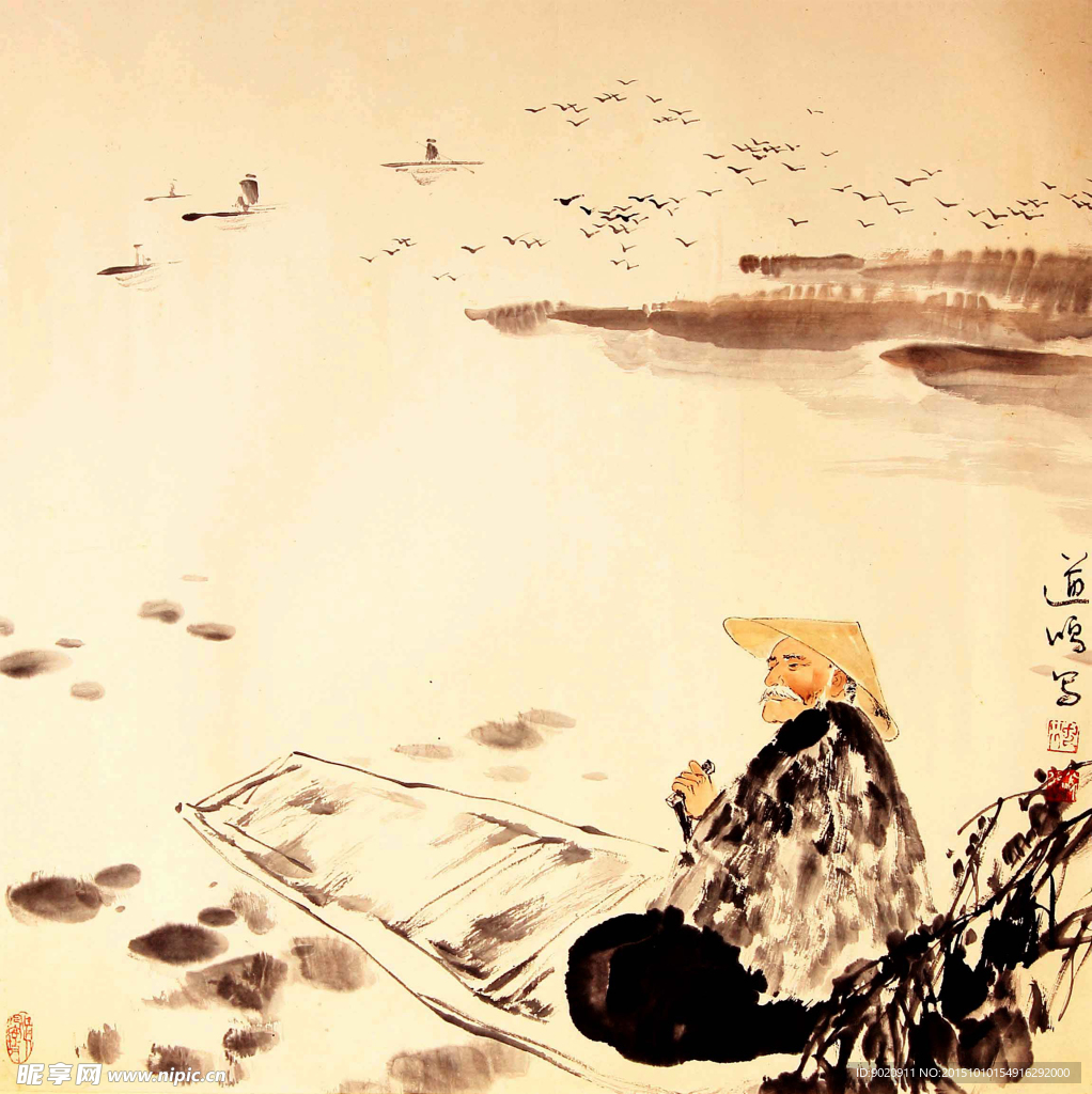 沈道鸿 泛舟
